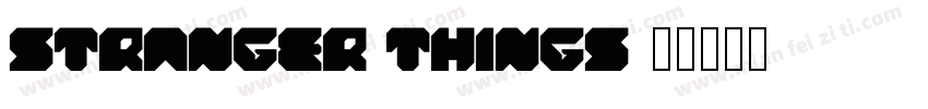 stranger things字体转换